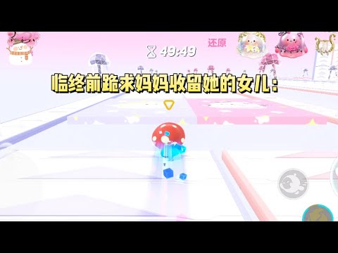 保姆癌症晚期,临终前跪求妈妈收留她的女儿:求你收留她吧,我女儿才刚上大一啊。妈妈心软刚想开口答应,却被赶来的我厉声制止。#一口气看完 #小说 #故事