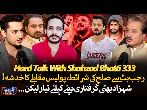 Shehzad Bhatti on CCD Radar? Ready to Surrender on One Condition | Lawrence : Friend or Enemy?