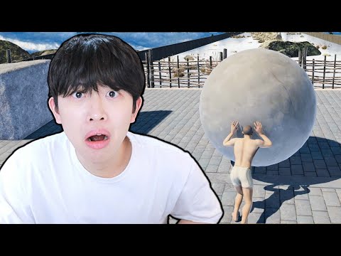 돌 굴려서 산 꼭대기까지 올리는 게임