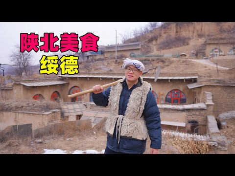 Traditional snacks in Suide, northern Shaanxi陕北绥德羊杂碎,油旋夹猪头肉,四十里铺羊肉面,阿星吃刀刀碗托