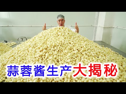 Reveal the secret garlic sauce with seafood quack, the whole production process