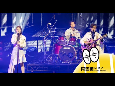 告五人-醜人多作怪/在這座城市遺失了你/披星戴月的想你【第 16 屆 KKBOX 風雲榜 表演嘉賓】