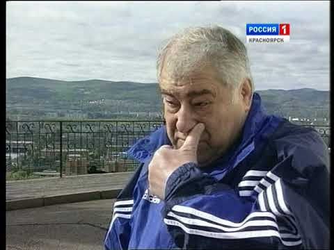 Сибирский грузин