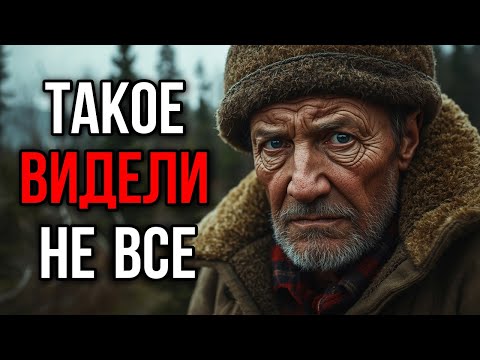 ОХОТНИКИ ВИДЕЛИ ЭТО В ТАЙГЕ! Жуткие Истории, О Которых МОЛЧАТ