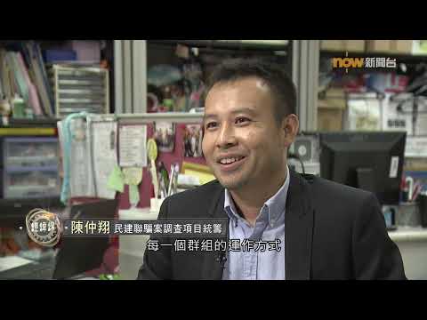 【經緯線】廣告連「騙」