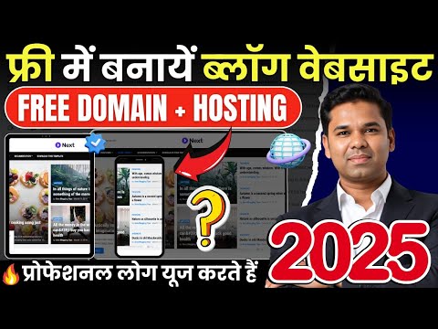 100% FREE Blog Kaise Banaye ? Step by Step Guide to Create Blog on Blogger