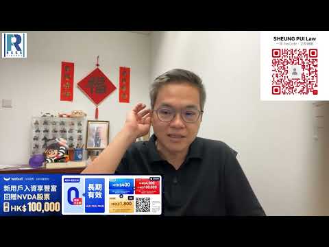 Raga Finance 今日FB live 20251008 - 第二節:Q and A