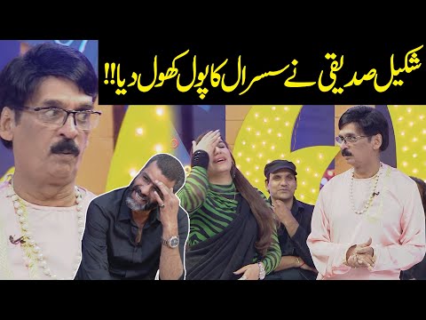 Shakeel Siddiqui Na Susral Ka Pol Khol Diya | Stand-Up Comedy | Public Demand