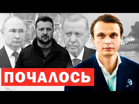 Заява про перемир’я. Росія погодила «поступки». Новини з переговорів