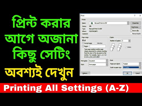 Before printing, be sure to check some unknown settings | Printing All Settings | How to Settings...