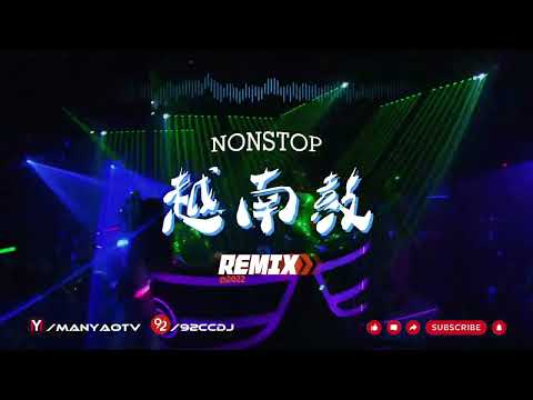 ㊣92CCDJ 越南鼓dj抖音2022 ✘ 慢摇串烧 (全中文舞曲)《超好听~超硬》