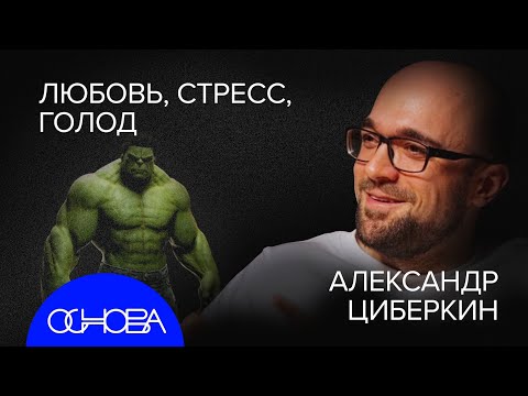 ЭНДОКРИНОЛОГ: КАК ГОРМОНЫ НАМИ УПРАВЛЯЮТ?