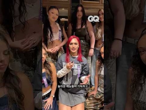 스우파 공식 퀸 에이지 스쿼드💅 잘 봐둬~ 퀸들의 이야기~ #WSWF #AGSQUAD #에이지스쿼드 #GQKOREA #SHORTS