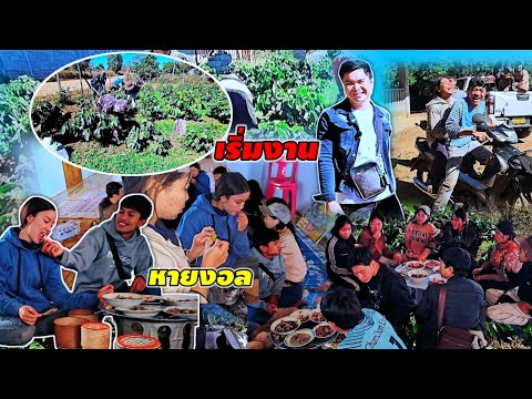 This event will be thrilling at Nong Mek Garden on December 18, 2025.