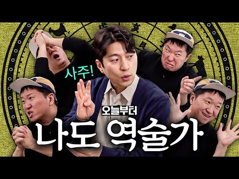 A video edited by a PD that tells your parents' fortunes👪 You can do it too if you watch it for j...