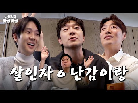 Chattering with Friends WhO lOve Acting / Chattering with Nah