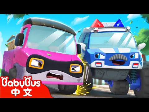 警車博卡改裝升級 +更多 | 奇妙汽修師 | 熱門TOP | 車車兒歌 | 交通工具 | 童謠 | Kids Song | BabyBus | 寶寶巴士