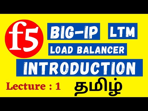Lecture #1 || F5 Load Balancer Introduction in Tamil || BIG-IP F5 LTM Tamil Training || F5 Tamil