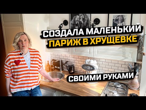 😱 SIX in a 45m2 Khrushchev-era apartment (part two of the episode in the description)