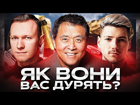 You pay, they get richer! The "successful success" economy - why do people believe in easy money?