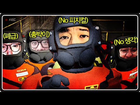 리썰컴퍼니로 다시 돌아온 현공공면