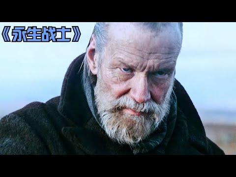 老人的金瘋狂!一把槍、一顆心、一場屠城,武裝小隊嘗試滅掉他都被打個粉碎 #电影 #电影解说 #影视 #影视解说 #剧情