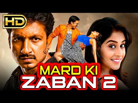 Mard Ki Zaban 2 Telugu Hindi Dubbed Movie | Gopichand, Regina Cassandra, Mukesh Rishi