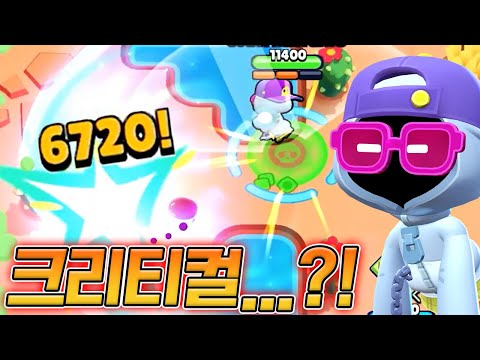 브롤 최초 크리티컬이 가능한 브롤러 셰이드?!