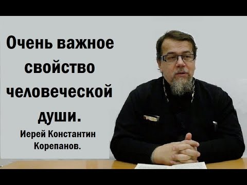 Учимся удерживать Христа внутри себя, чтобы иметь будущее. Иерей Константин Корепанов.
