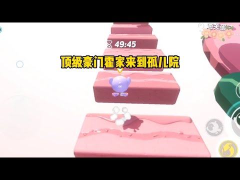 顶级豪门霍家来到孤儿院,打算收养一个孤女。美貌和野心兼备的我,成功入选。跟我情同姐妹的许枝语泪眼汪汪。「姐姐,不要丢下我。」#小说 #故事 #已完结