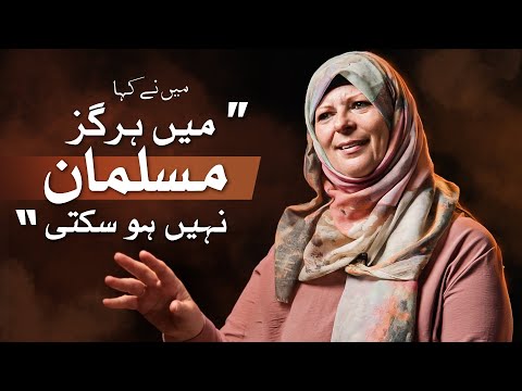 “Famous British Journalist Nay Sachai ko Dhund Lia! - Lauren Booth K Conversion Ki Emotional Kahani”