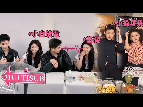 💓【FULL LIVE】Bai Jingting revealed in the live broadcast, flirted with Zhang Ruonan!