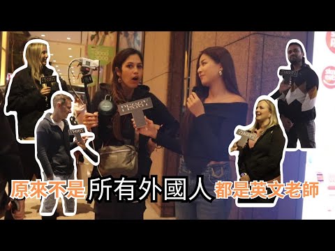 原來不是所有外國人都是英文老師?!到底外國人都在台灣幹嘛?