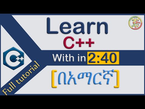 C++ Full tutorial for beginners. | C++ in Amharic.