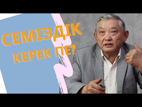 Артык салмак зияны, Не үшін Семіздік тен арылу керек? артык салмак май басу...