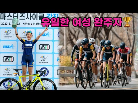 단한명만 살아남은 여성 라이더. 어떻게 훈련 했을까?