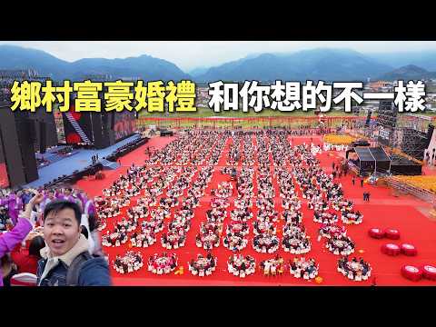 This Rural Chinese Wedding Is Insane… $4M, No Gift Money, 300 Tables for the Whole Village 🇨🇳