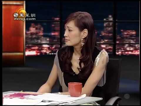 《锵锵三人行》20101102 许子东:男性骨子里存在一夫多妻的倾向(许子东 孟广美)