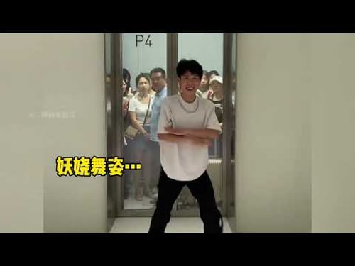 猝不及防的社死瞬间,当众社死名场面,太尴尬了! #猝不及防 #社死现场 #尴尬瞬间 #搞笑视频