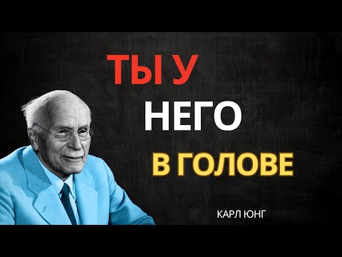 Если он не пишет, но ты у него в голове — вот что происходит на самом деле