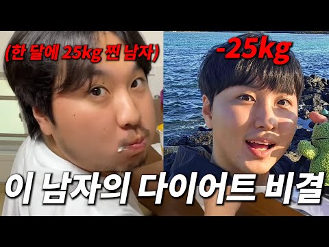 Twin brothers who gained 25kg in a month and disappeared... Will they be able to succeed in their...