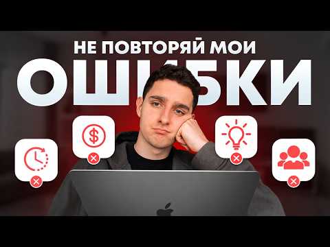 Как начать ВЕБ ДИЗАЙН с нуля в 2026 году? БАЗА за 14 минут
