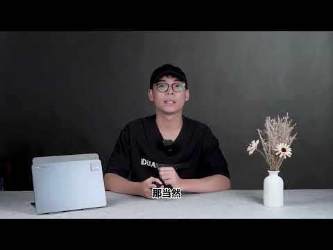 可能是最便宜的8 Gen 2全能平板 小米Pad 6S Pro使用体验