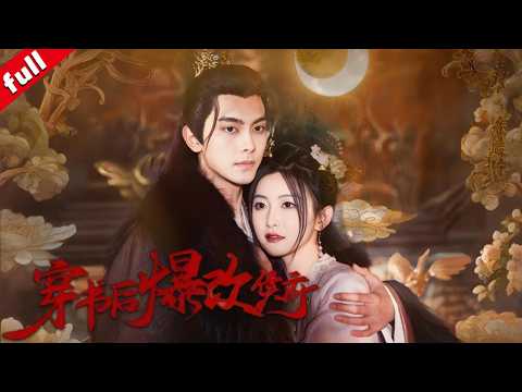 On wedding night,she discovered her husband having an affair with his maid.how she changed ending!