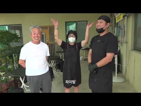 포항MBC 살맛나는세상 남구중식맛집