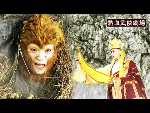 The bullied little monk saved the monkey trapped under Five Fingers Mountain, changing fate!