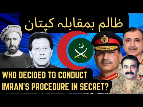 WHO DECIDED TO CONDUCT IMRAN'S MEDICAL PROCEDURE IN SECRET