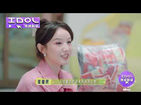 张雅琪用实力打破“关系户”谣言,在家猛刷往季花少还做笔记好认真!