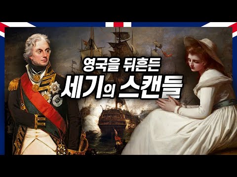 When a hero who is worshipped by the entire nation falls without a hitch