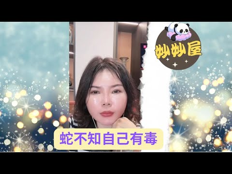 老公在外辛苦工作﹐老婆在家耐不住寂寞 #小元姐姐 #幸如情感 #睡前故事